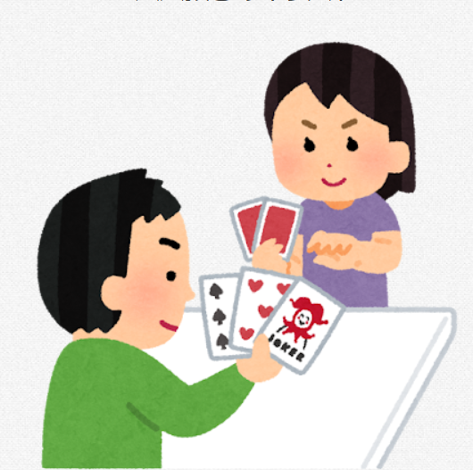 今週はイベントウイークです！「トランプで遊ぼう♪」で盛り上がりました♥♠♦♣のイメージ画像