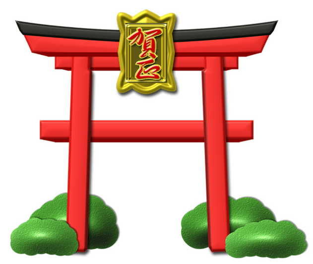 年の初めの恒例行事であります、香椎神宮への初詣に行ってきました😊のイメージ画像